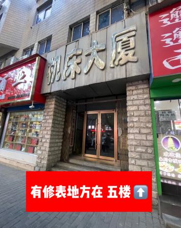 http://syxczs.cn/uploadfile/2024/01/19/202401192009316824.jpg.jpg