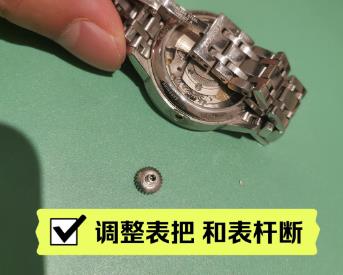  中國區(qū)·西安丨手表的表冠長時間拔出來有什么壞處？.jpg