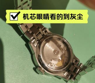  中國區(qū)·西安丨手表的表冠長時間拔出來有什么壞處？.jpg